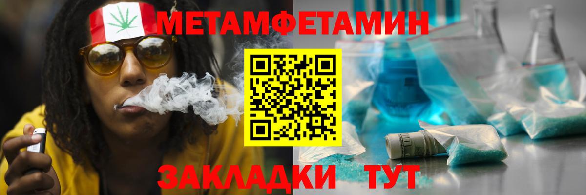 Знаменск  Amphetamine  Вход с VPN  Амфетамин 98%  Амфетамин 