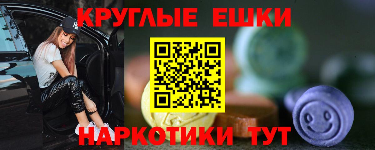 цены наркотик  Вход с VPN  ЭКСТАЗИ Punisher  Знаменск  Экстази Philipp Plein  ЭКСТАЗИ 
