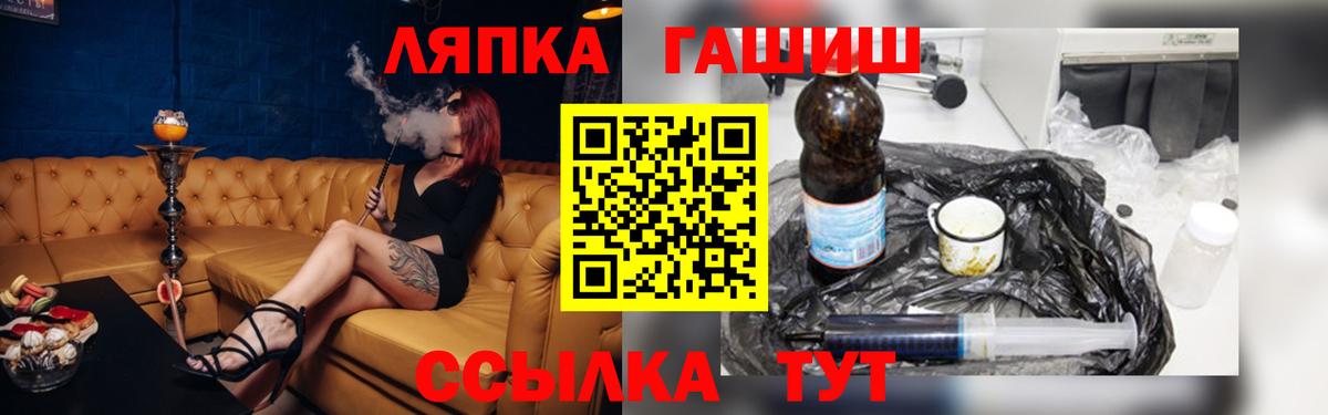 Гашиш VHQ  наркота  Знаменск  Вход с VPN  Гашиш 