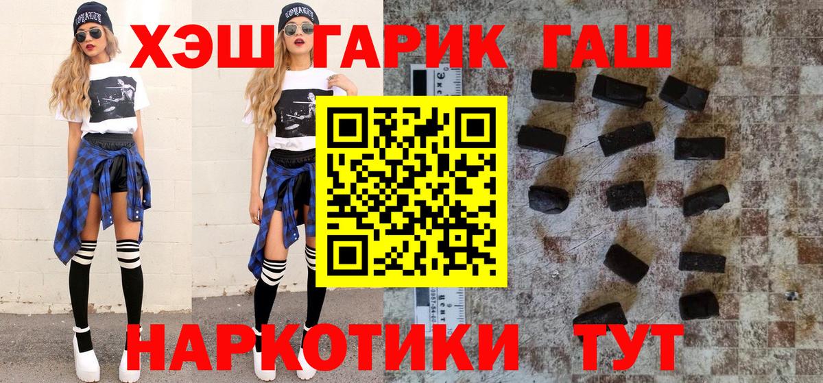 Гашиш Изолятор Знаменск