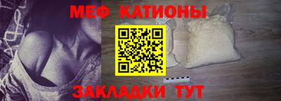 спайс Ачхой-Мартан