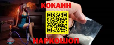 COCAINE Баксан