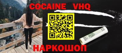 кокаин Аша