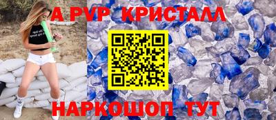 спайс Ачхой-Мартан