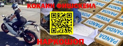 кокаин Аша