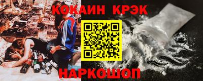 COCAINE Баксан