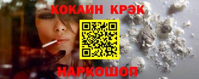 спайс Ачхой-Мартан