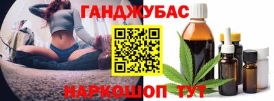 кокаин Аша