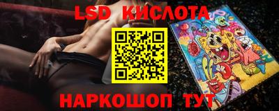 спайс Ачхой-Мартан