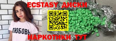 спайс Ачхой-Мартан