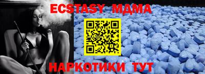 спайс Ачхой-Мартан