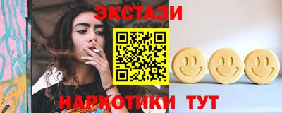 спайс Ачхой-Мартан