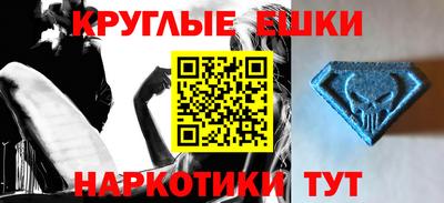 спайс Ачхой-Мартан
