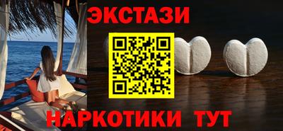 спайс Ачхой-Мартан