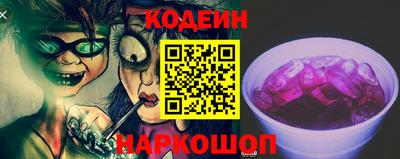 кокаин Аша