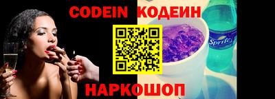 кокаин Аша