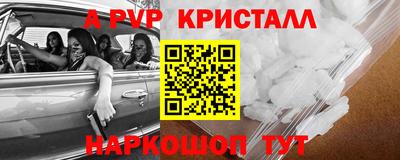 кокаин Аша