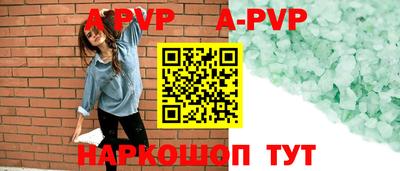 кокаин Аша