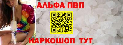 спайс Ачхой-Мартан