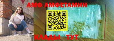 спайс Ачхой-Мартан