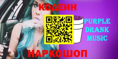 спайс Ачхой-Мартан