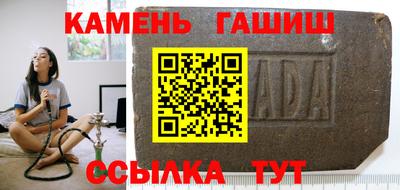 кокаин Аша