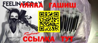 кокаин Аша