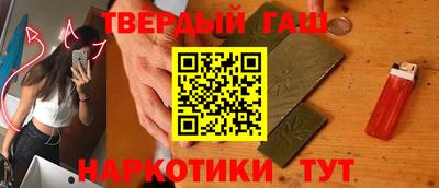 кокаин Аша