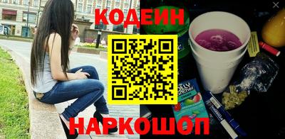 спайс Ачхой-Мартан