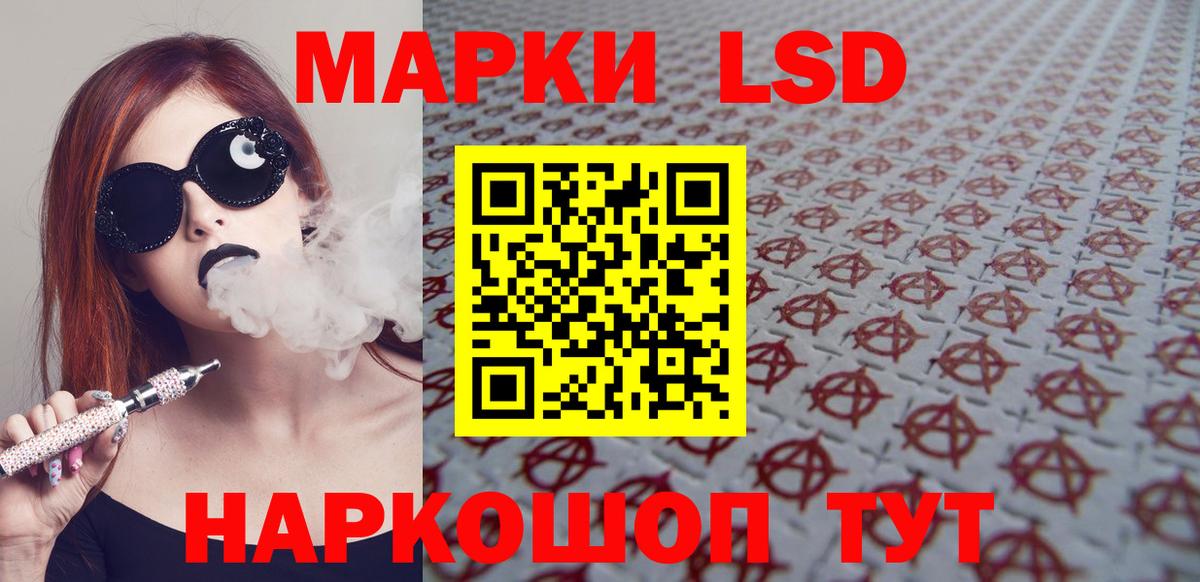 Знаменск  Лсд 25 экстази  Вход с VPN  Лсд 25 экстази ecstasy    ссылки  LSD-25 экстази ecstasy 
