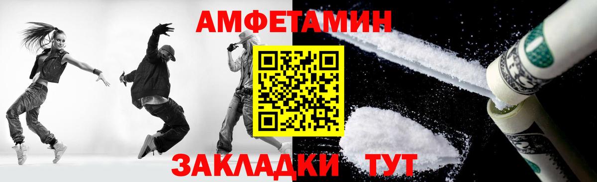 Метамфетамин кристалл  Вход с VPN  Знаменск  Метамфетамин кристалл 