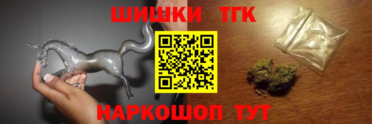 Конопля планчик Знаменск